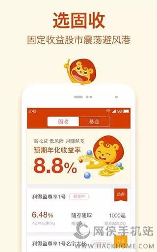 ���û���ٷ�����app�ֻ���