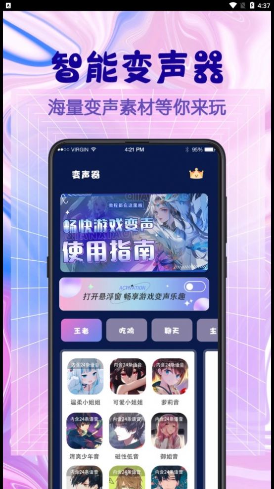 ��Ϸ������app��׿������