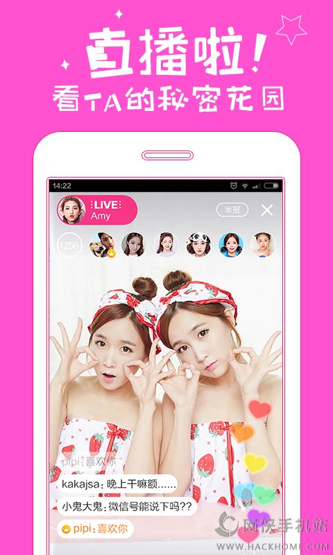 一起秀官方手机版下载app 一起秀官方手机版下载app