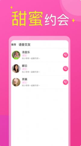 ����СȦ��������app�ٷ�������