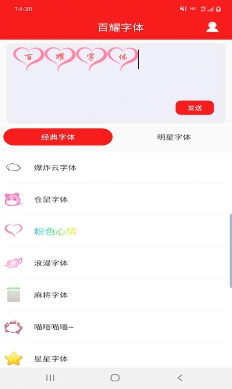 ��ҫ����app�ֻ�������