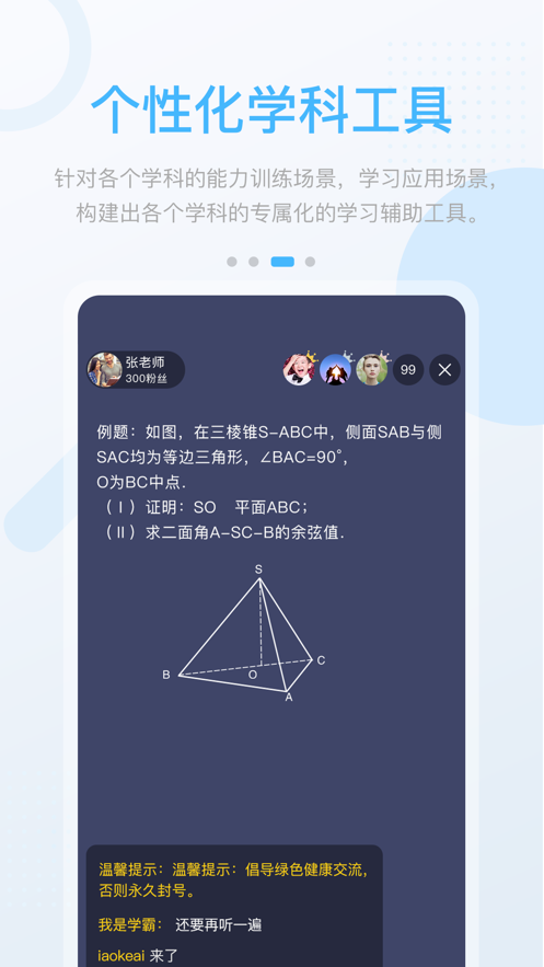 ���ٸ߷�app��������
