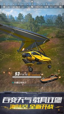 �ս���2������2.0���°汾��װ��