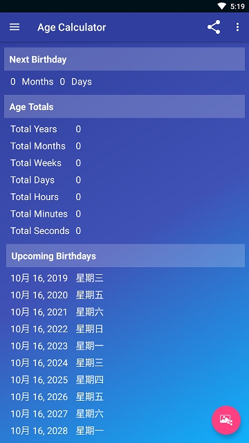������ϧʱ�����������app����