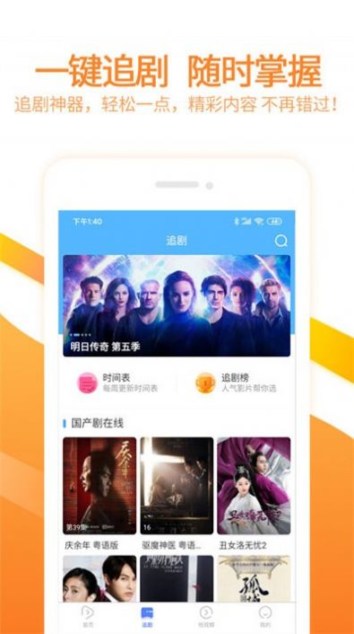 水母影视网官方m3u8手机版免费下载 水母影视网官方m3u8手机版免费下载