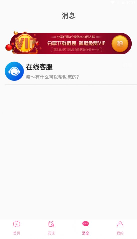 ������Ѱ�����app��������