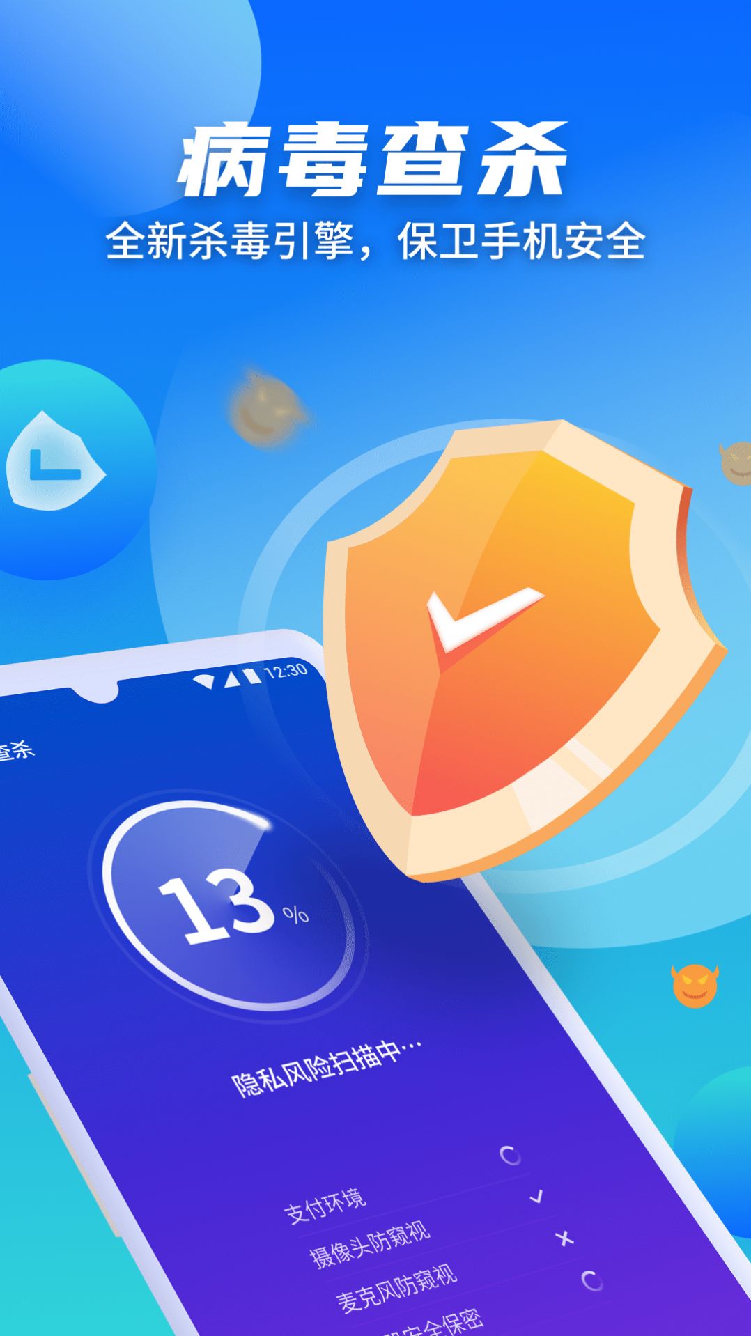 蜜友手机微清理大师SD官方app下载 蜜友手机微清理大师SD官方app下载