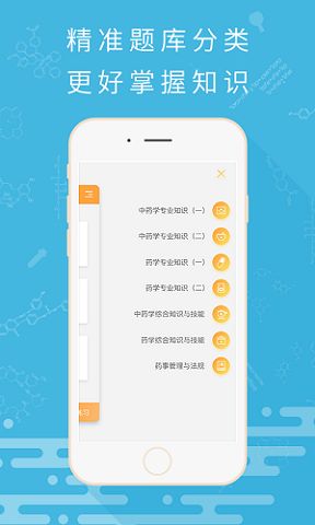 ��ҩʨapp�ٷ��ֻ������ذ�װ