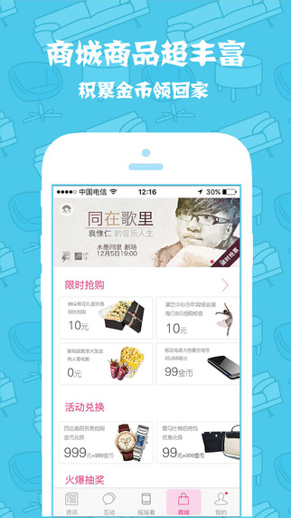 看苏州app下载官方客户端 看苏州app下载官方客户端