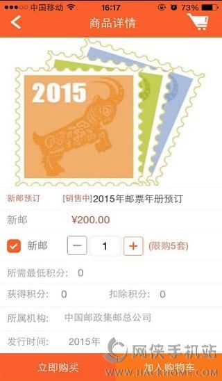 �й�������ios�ֻ���app