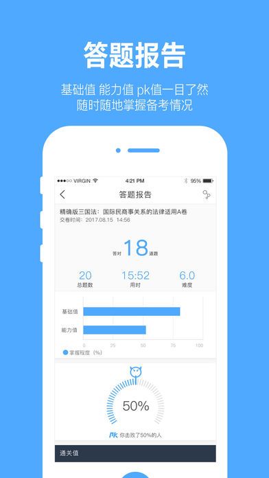 ������app���عٷ���ͻ���