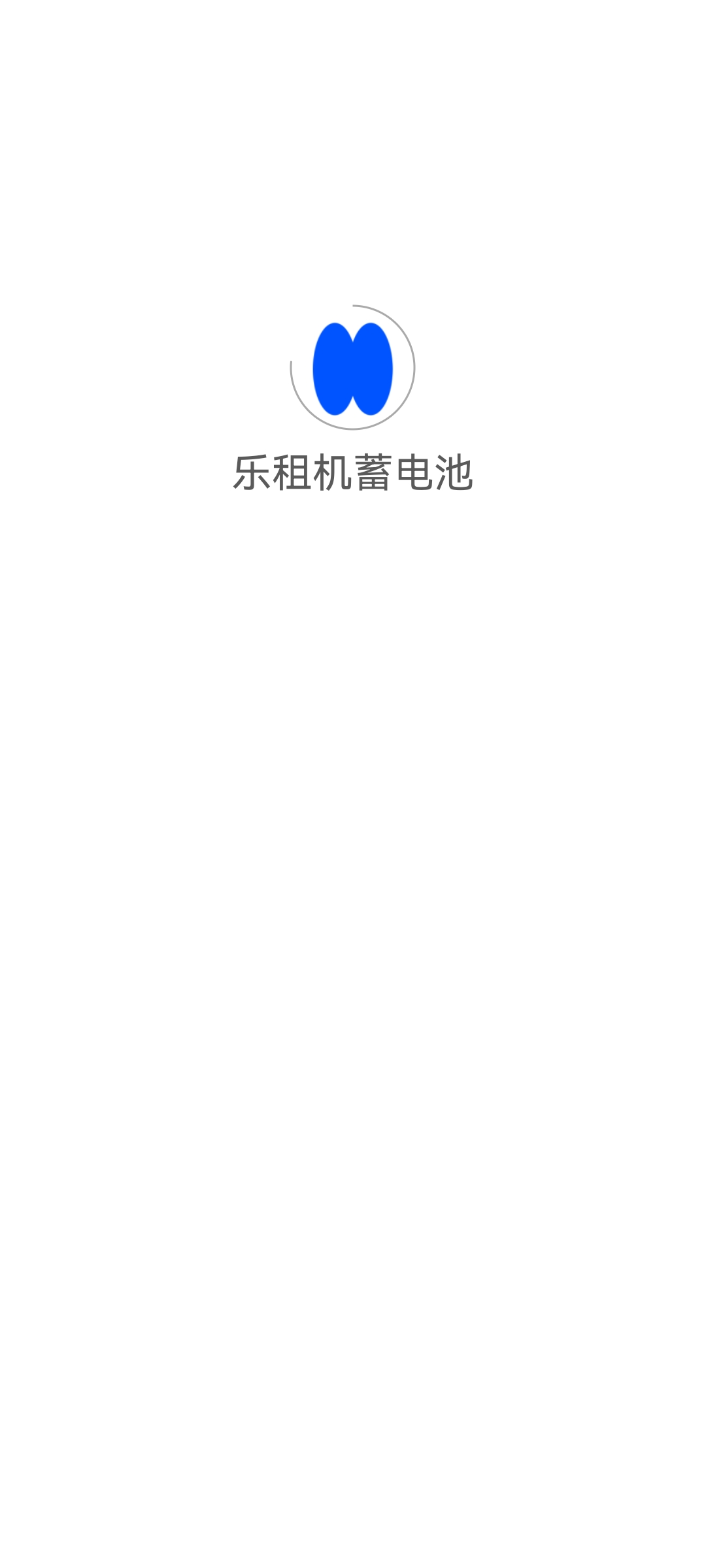 yesme交友app官方下载 yesme交友app官方下载