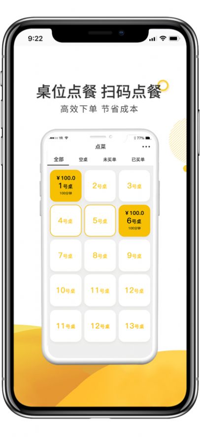 ��������������app�ٷ�����