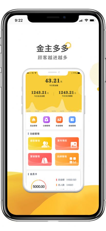 ��������������app�ٷ�����