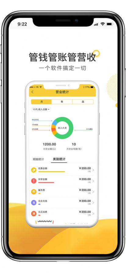 ��������������app�ٷ�����