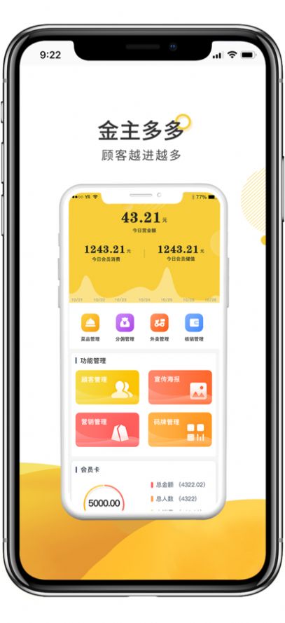 ��������������app�ٷ�����