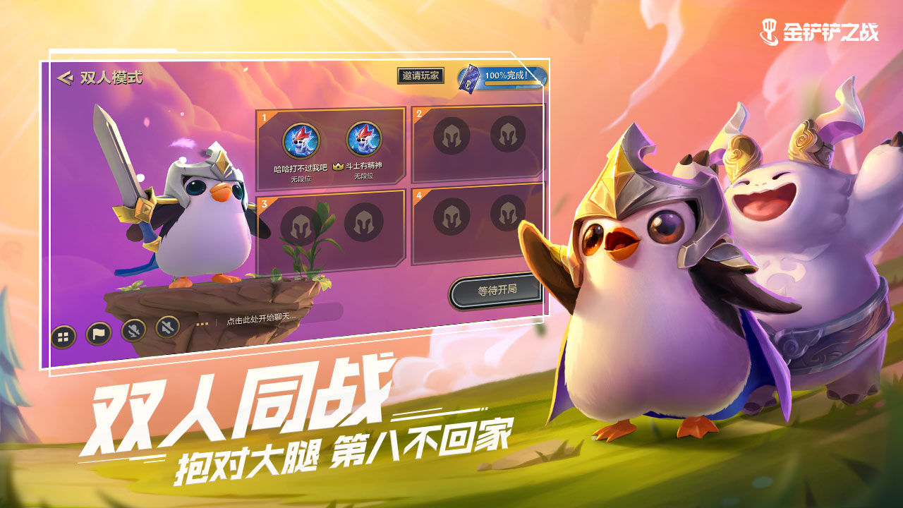 �����֮ս1.17�汾���¹ٷ���