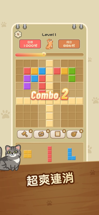 CatBlock猫咪方块游戏安卓版下载 CatBlock猫咪方块游戏安卓版下载