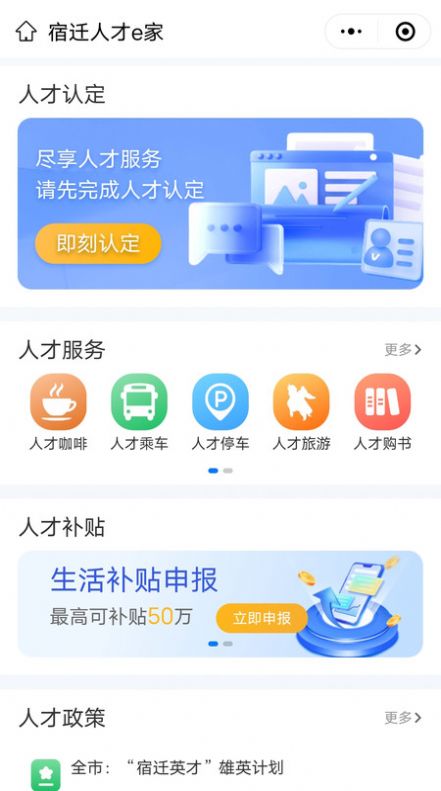 ��Ǩ�˲�e�ҹٷ��ֻ�������