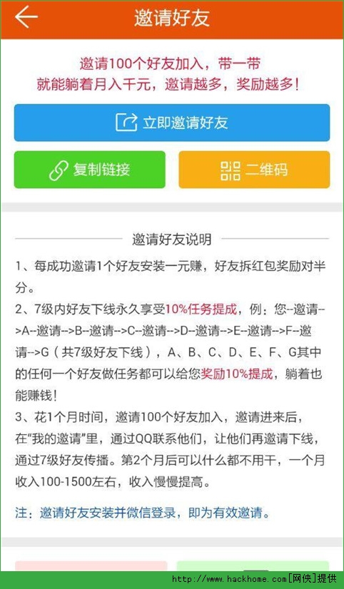 一元赚官方app 一元赚官方app