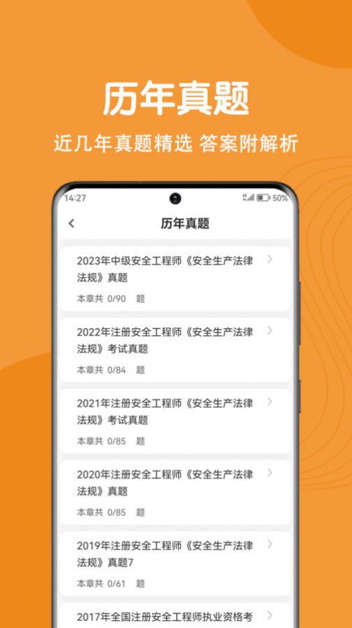 ע�ᰲȫ����ʦˢ�⹷app��Ѱ�����