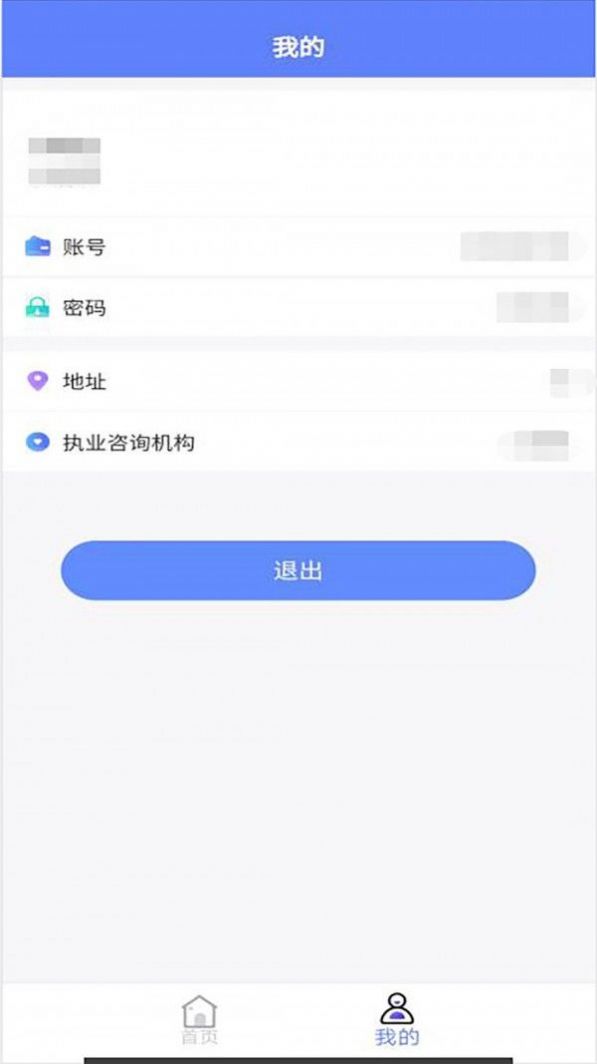 普济心电诊断端app官方下载 普济心电诊断端app官方下载