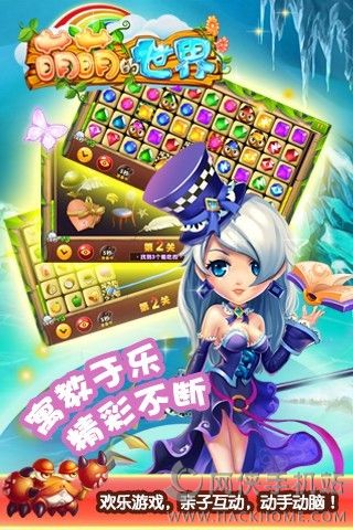 萌萌的世界最新安卓版 萌萌的世界最新安卓版