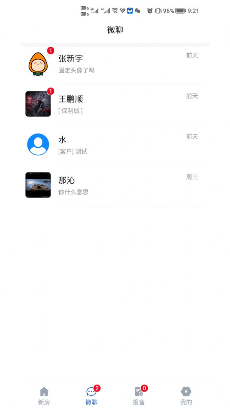 ����������app�ٷ�����
