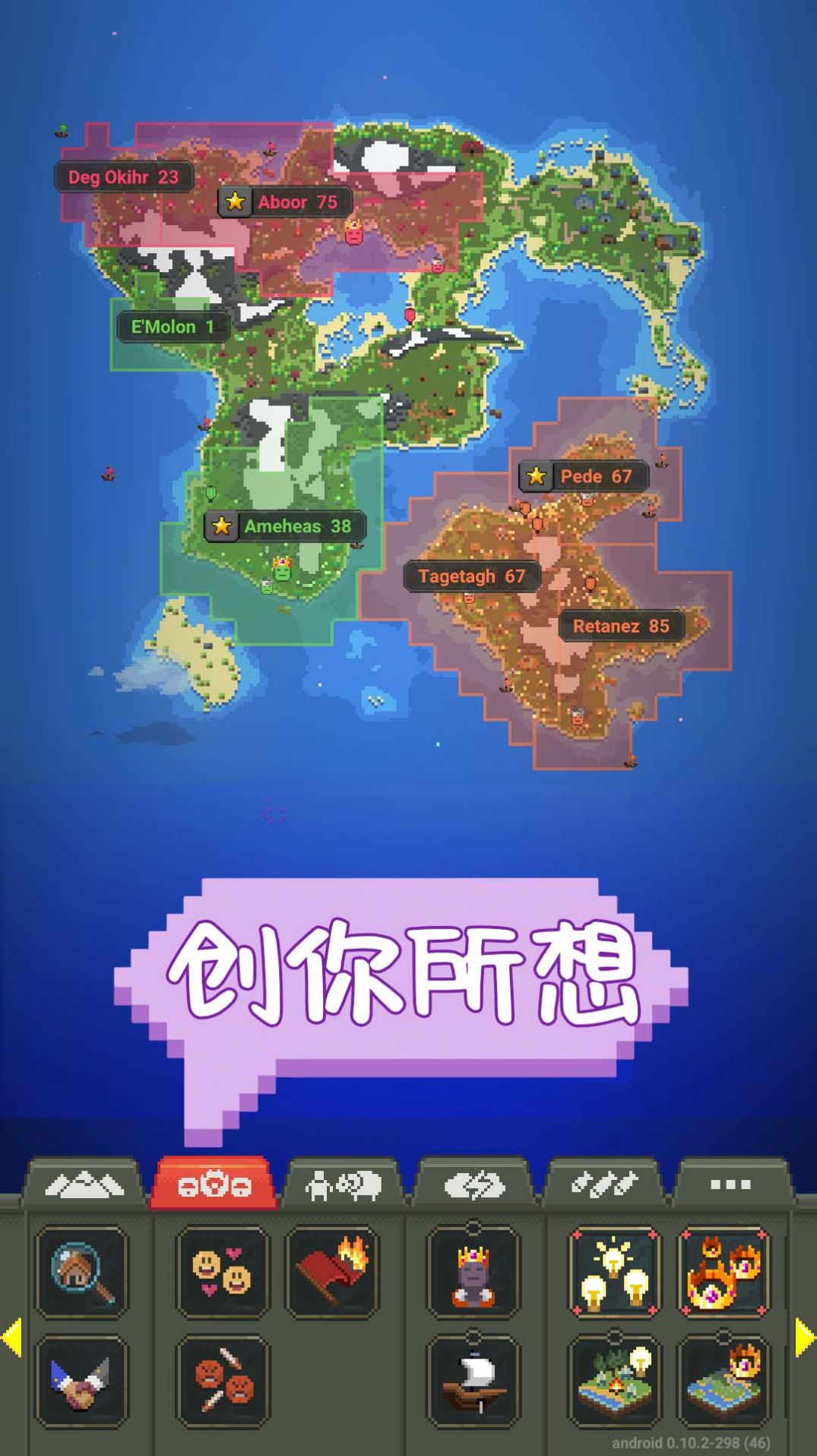沙盒建设世界游戏手机版下载 沙盒建设世界游戏手机版下载