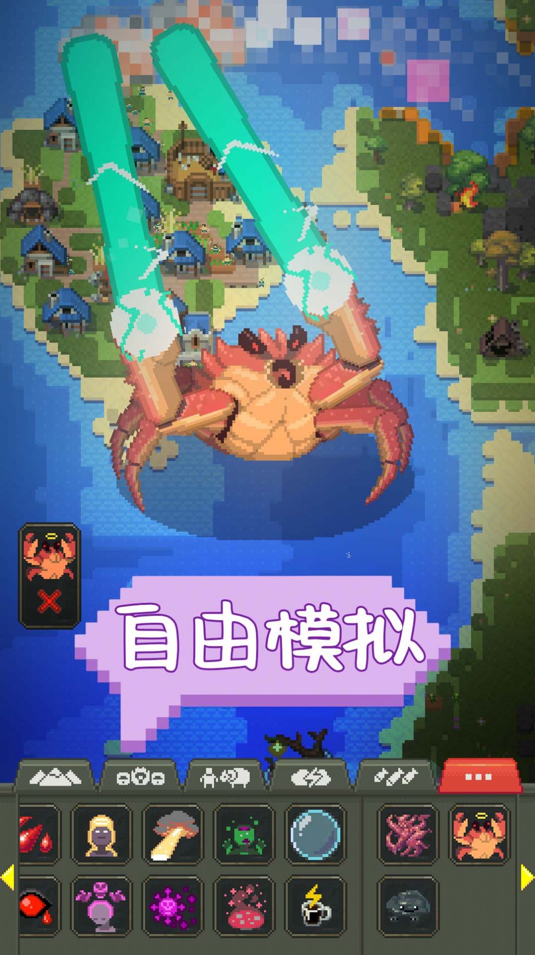 沙盒建设世界游戏手机版下载 沙盒建设世界游戏手机版下载