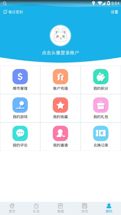 ������Ϸ�ٷ��ֻ���app����