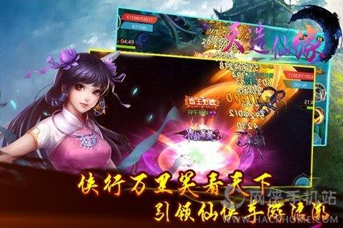 天造仙缘手游官方安卓版 天造仙缘手游官方安卓版
