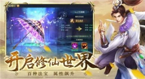 最终神龙手游官方最新版 最终神龙手游官方最新版