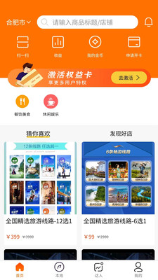 ������app�ֻ�������