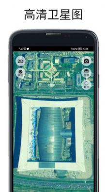 ʵʱ������app�����ֻ�����