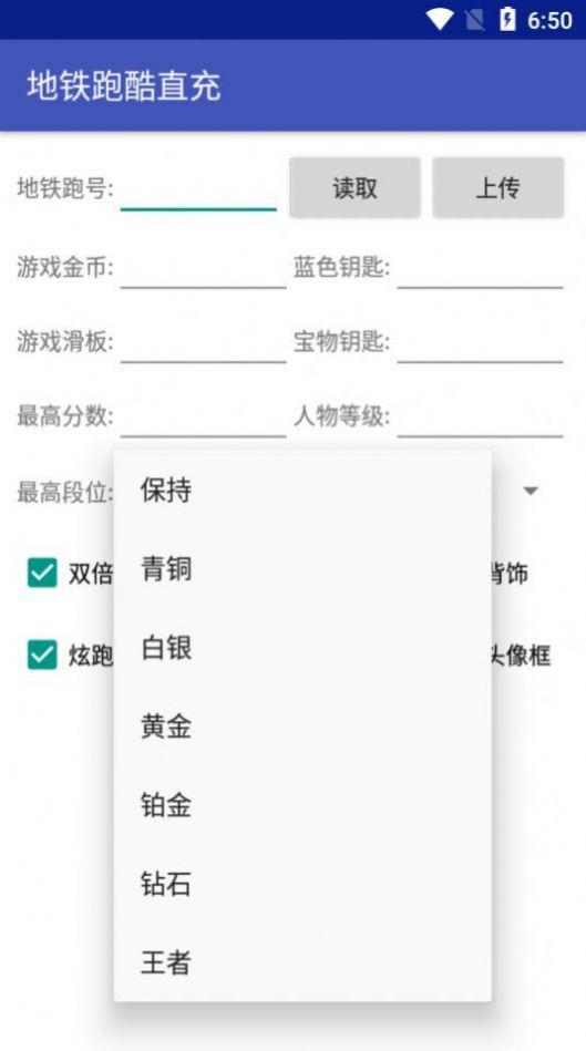深圳直充下载安装正版 深圳直充下载安装正版