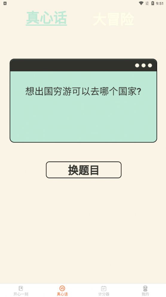 ����˹ƤƤ����app�ֻ�������