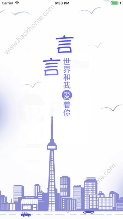 真我真言心理咨询官方app手机版下载 真我真言心理咨询官方app手机版下载
