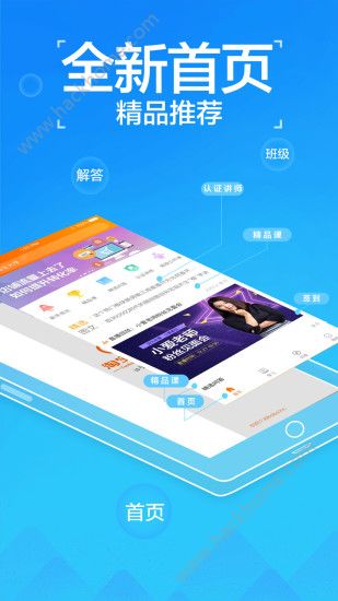 �Ա�����ƽ̨�ٷ���app���ذ�װ