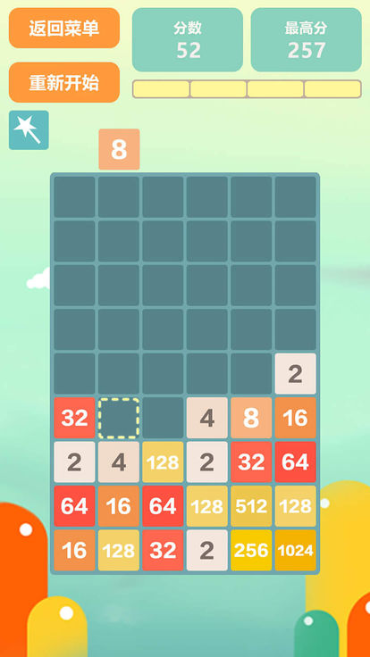 ΢���汬2048��Ϸ