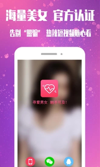 触及社交软件app官方下载 触及社交软件app官方下载