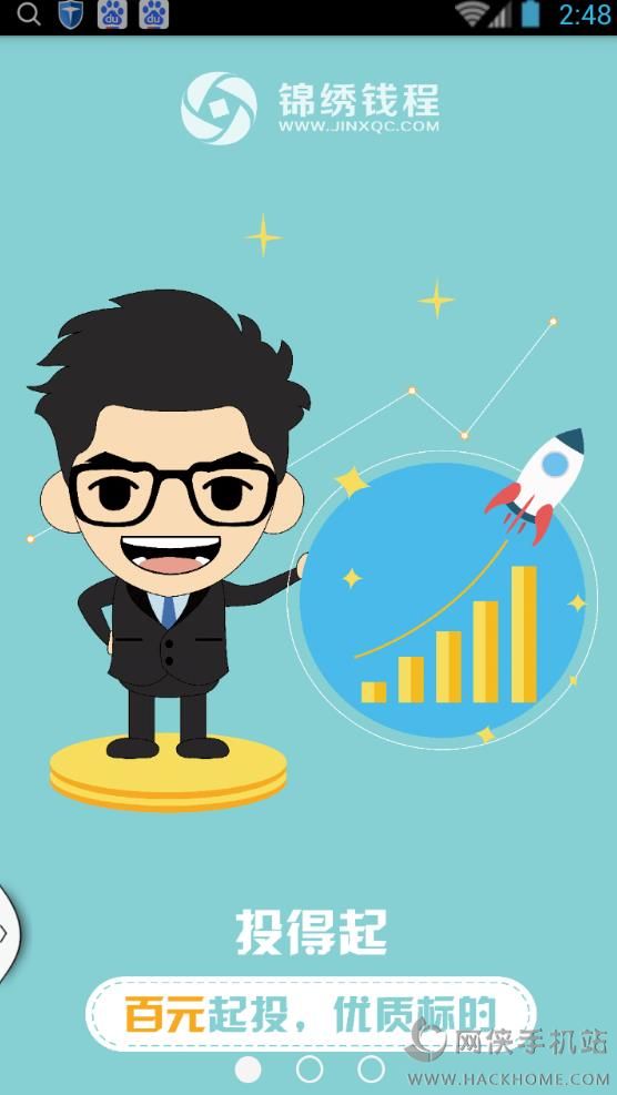 ����Ǯ�̹ٷ�app�����ֻ��ͻ���