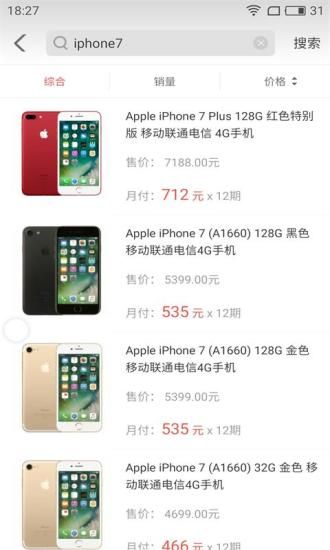 �������̳ǹٷ���app����