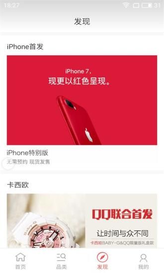 �������̳ǹٷ���app����