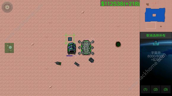 铁锈战争超星文明mod中文安卓版 铁锈战争超星文明mod中文安卓版