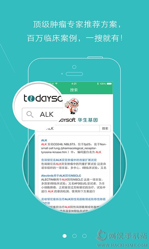 �������������ƹٷ�����app�ֻ���
