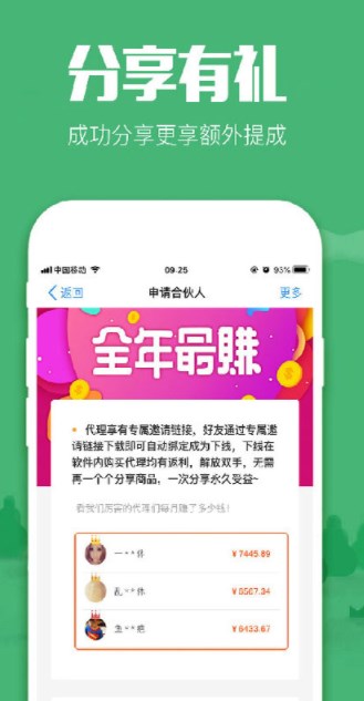 Ħ�ʷ���app�ٷ�����