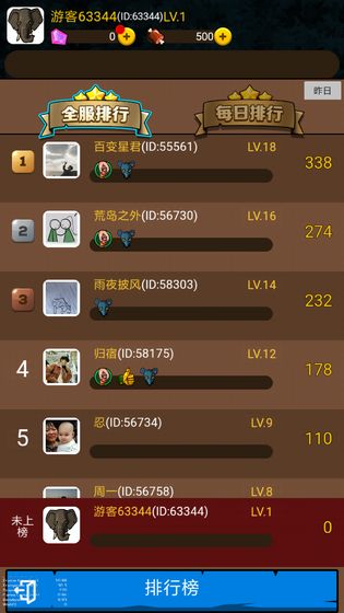Ұ�����Զ����尲׿��Ϸ�ֻ���
