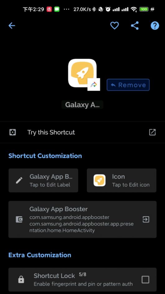 Galaxy App Booster下载华为解析包 Galaxy App Booster下载华为解析包