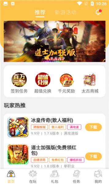 ��̬è��Ϸ����app��Ѱ�����
